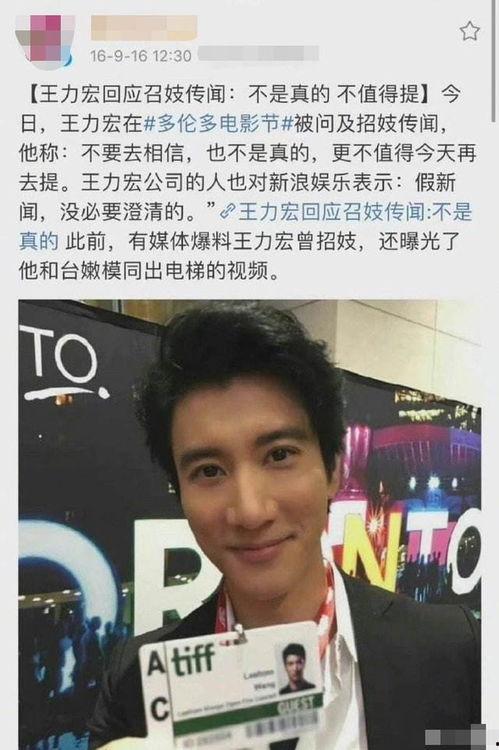 王力宏最新爆料视频大全,揭秘不为人知的幕后故事