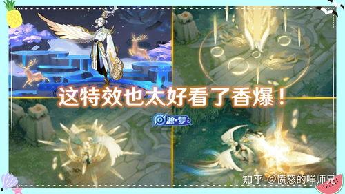 云中君新皮肤最新爆料,仙气缭绕，神秘莫测